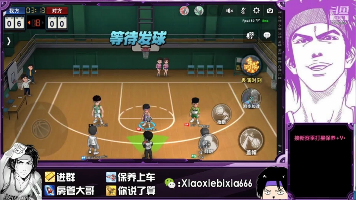 【2021-04-20 23点场】尐邪陛下：非洲血统···懂不懂