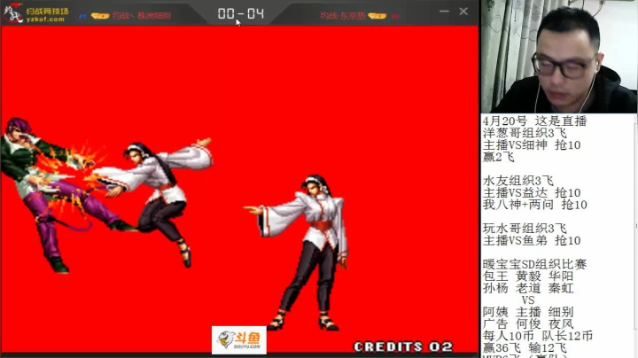 【2021-04-20 01点场】安徽东京re：一天不挨揍 浑身都难受！！118523