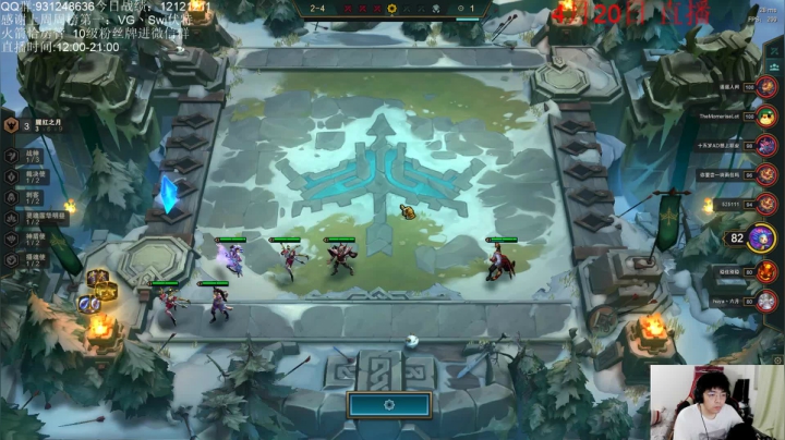 【2021-04-20 20点场】初音未来灰飞：玩会儿国服！