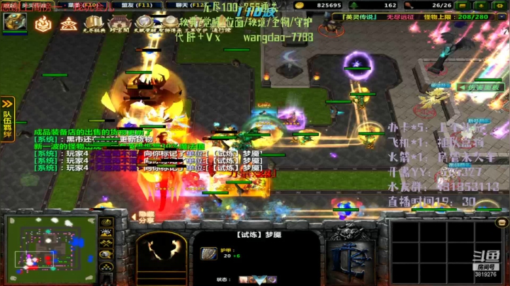 【2021-04-14 23点场】清酒gg阿：英灵传说-肝起来