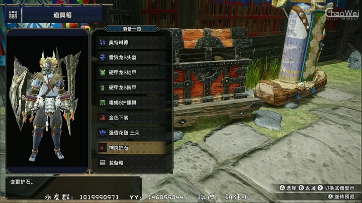 【2021-04-19 22点场】朝伟啦：朝伟的各种大剑进修历程