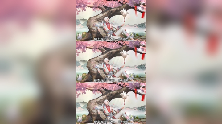 武陵仙君CG混剪