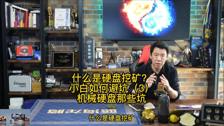 什么是硬盘挖矿？小白如何避坑（3）机械硬盘那些坑