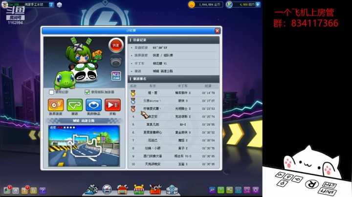 【2021-04-20 01点场】水饺子丶：水饺：晚上好！