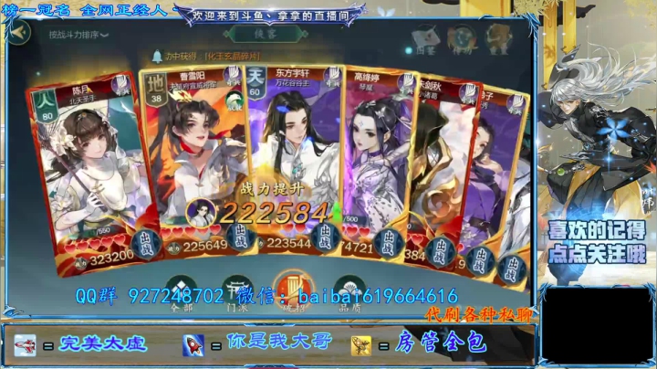【2021-04-14 12点场】叫我拿拿吧：看号调号装备搭配ing