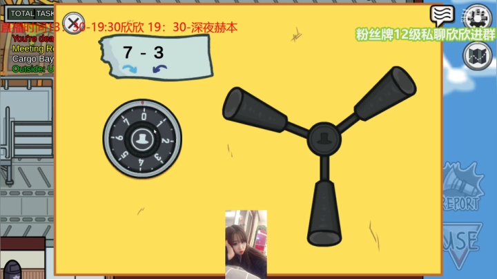 【2021-04-19 19点场】直播间最发抛的欣欣：欣欣：新地图猪人杀环节