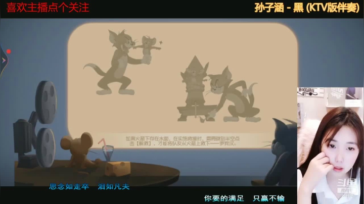 【2021-04-19 18点场】停留在雨中Cium：原成为你的偏爱和例外