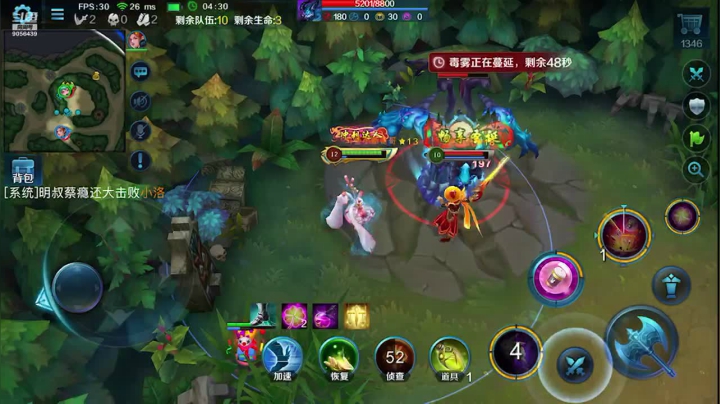 【2021-04-19 19点场】小新哥哥carry：Bui~ Bui~ Bui~