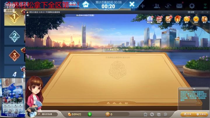 【2021-04-19 23点场】DY烁哥：今晚必上区一！单排韩信冲荣耀