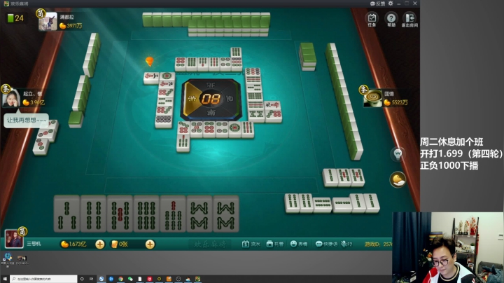 【2021-04-20 17点场】衣锦夜行：今日涨停：13618/15000