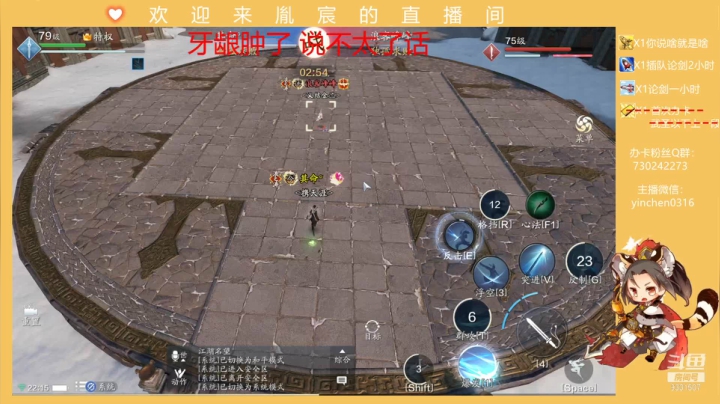 【2021-04-19 21点场】胤宸哦：【胤宸】来了来了~