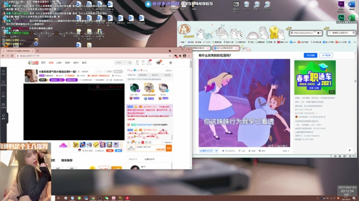 【2021-04-14 03点场】绝不早到十元元：十元 :) 你凭本事刷到我的就不点个关注