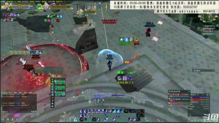 【2021-04-20 06点场】卷毛毛毛丶：【霸刀视角】霸刀散排竞技，2500已上