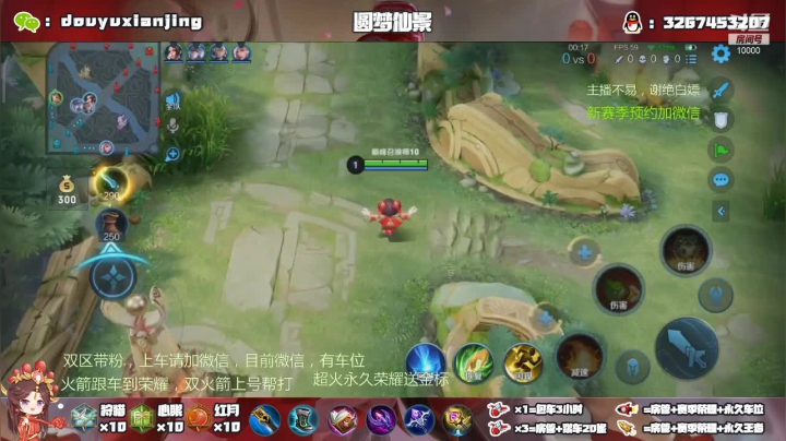 【2021-04-20 20点场】仙景丶MY：国服露娜带粉嘎嘎乱杀，飞机上车