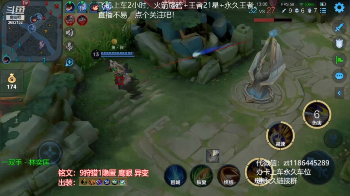 【2021-04-20 15点场】丶安君：国服上单项羽，一分钟一血，办卡上车。