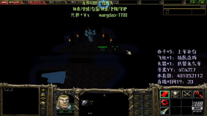 【2021-04-16 02点场】清酒gg阿：英灵传说-肝起来