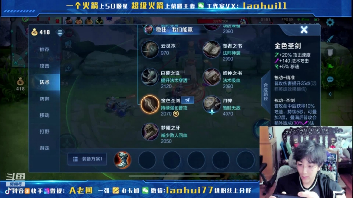 【2021-04-20 17点场】A老回：王者颜值装备，带你锋芒全场