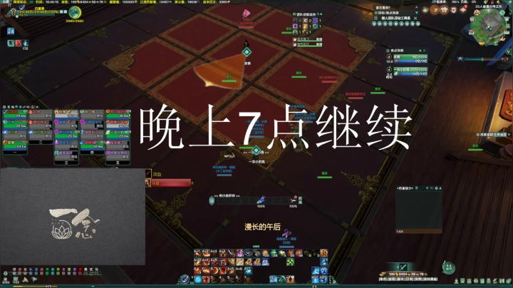 【2021-04-19 16点场】松鹿丶阿浪：【肥啾】体服无指挥眼神新本练习！~