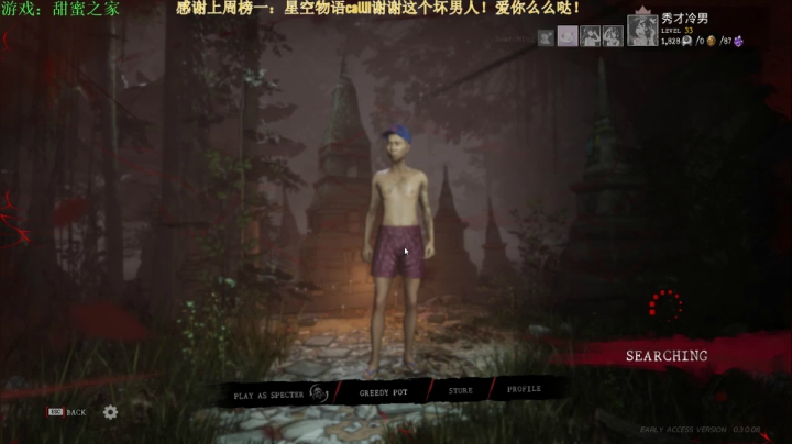 【2021-04-19 18点场】秀才冷男：472《甜蜜之家》甜甜蜜蜜，你追我赶！