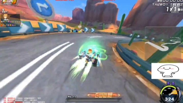 【QQ飞车端游】BN丶罗伟的精彩时刻 20210420 11点场(5)