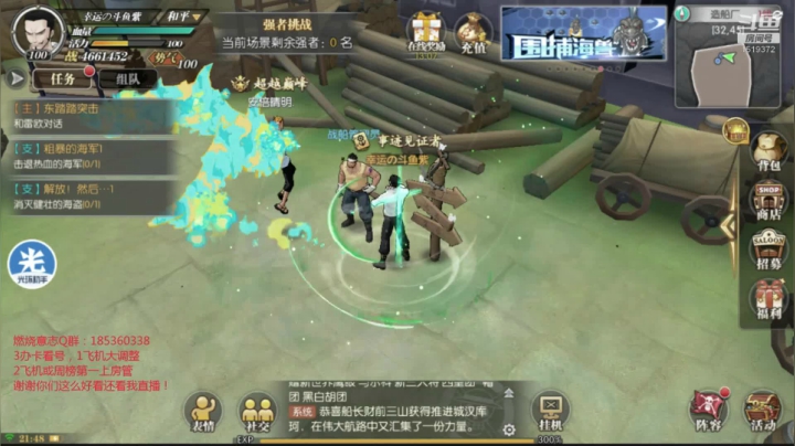 【2021-04-19 21点场】DM丶传说中的紫衣：~新世界鹰眼来了！~女帝丽久萨博返场~