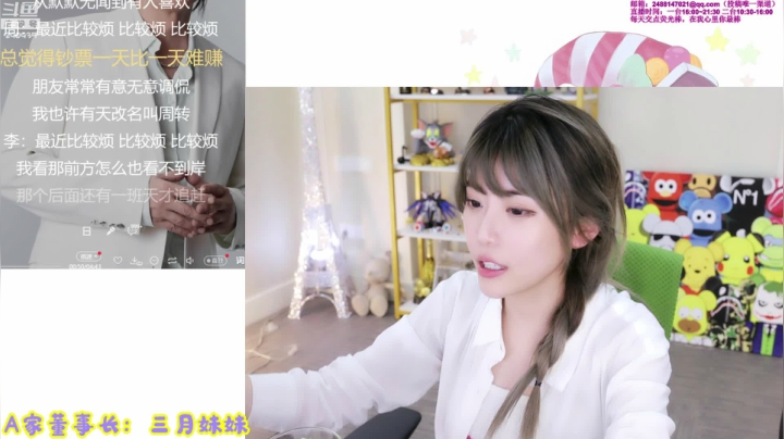 【英雄联盟】不2不叫周淑怡的精彩时刻 20210420 00点场