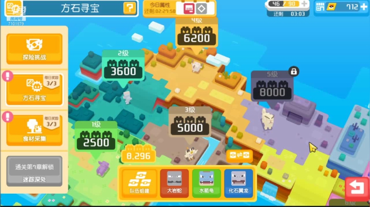 【2021-04-20 00点场】一只猫罢了：宝可梦大探险来啦