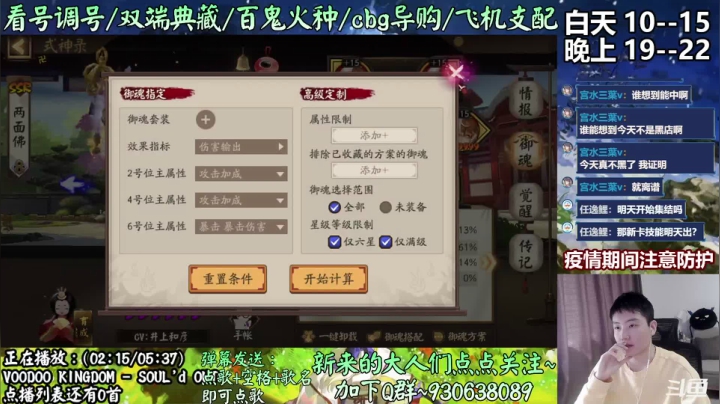 【2021-04-13 10点场】云养猫扛把子：特邀测试服你选上了吗~