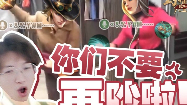 【狄仁杰封神榜】第44期 连续被封3个号是一种什么样的体验！