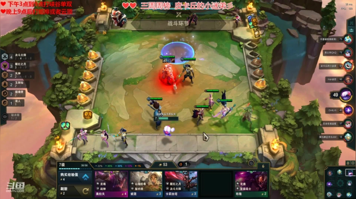 【2021-04-19 21点场】最初的可可：风女峡谷单排冲大师