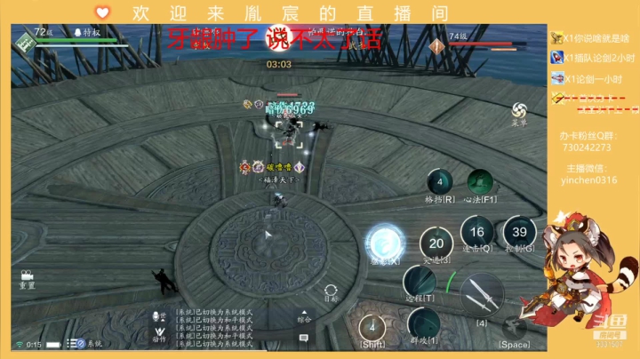 【2021-04-19 23点场】胤宸哦：【胤宸】来了来了~