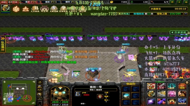 【2021-04-15 01点场】清酒gg阿：英灵传说-肝起来