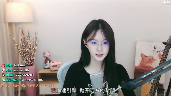 【英雄联盟】阿冷aleng丶的精彩时刻 20210420 23点场