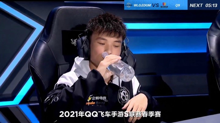 2021QQ飞车S联赛春季赛Q9 vs WLG.EDGM 第一局-4.17