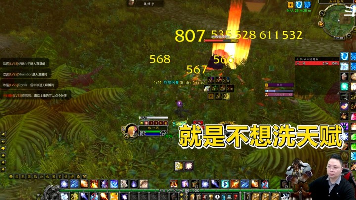 魔兽世界怀旧服：火法在祖格刷鳄鱼，靠走位聚怪！好操作！