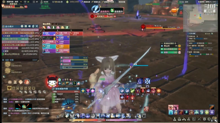 【2021-04-16 23点场】萌辣Lisa：看我如何把暴毙使的天花乱坠  ❤️