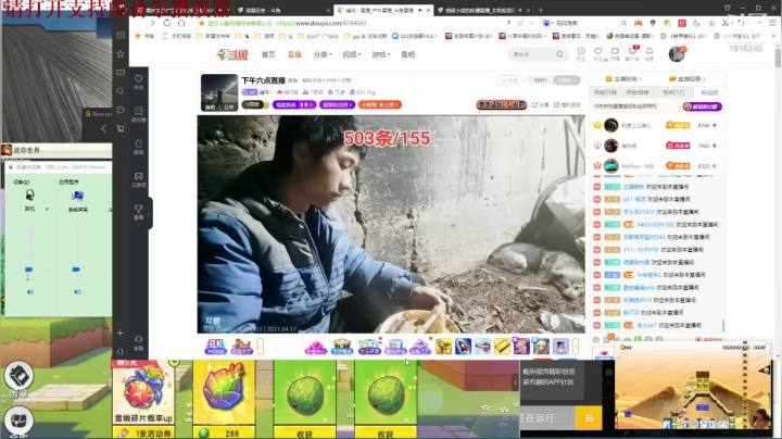 【2021-04-17 02点场】枫叶1466：逆战枪神纪