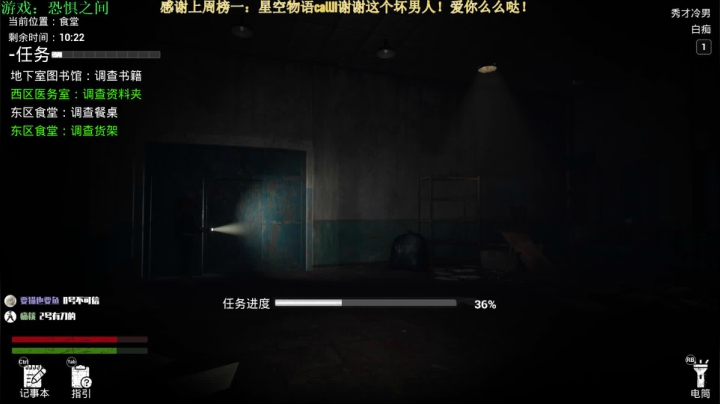 【2021-04-19 20点场】秀才冷男：472《甜蜜之家》甜甜蜜蜜，你追我赶！