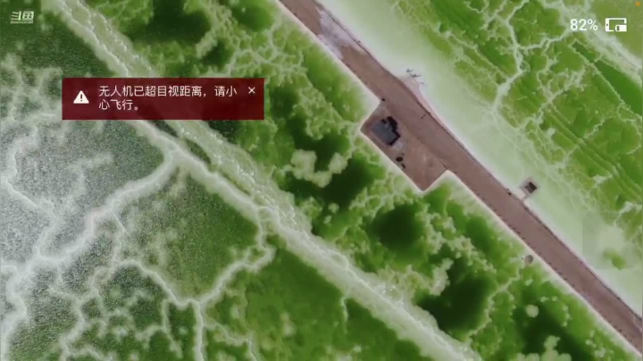 【2021-04-20 11点场】叶子户外：《纪实直播》新疆之旅→西北察尔汗盐湖