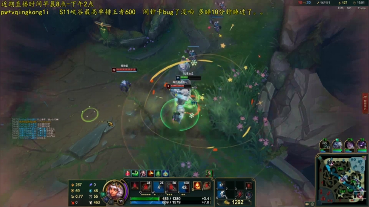 【2021-04-20 11点场】杀神丶晴空：睡过了对不起，今天是刺客空空~