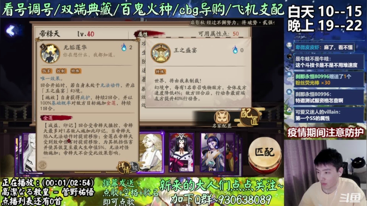 【2021-04-14 09点场】云养猫扛把子：新版本来啦~不用咸鱼啦~