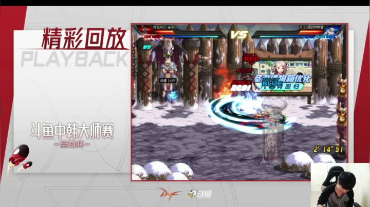 【2021-04-20 19点场】庄大崩：老年大枪 灯管 无伤 擂台双杀