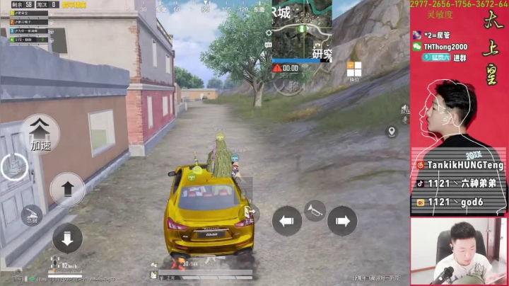 【2021-04-20 09点场】六神弟弟Tht：【Rush】2天上战神有手就行！