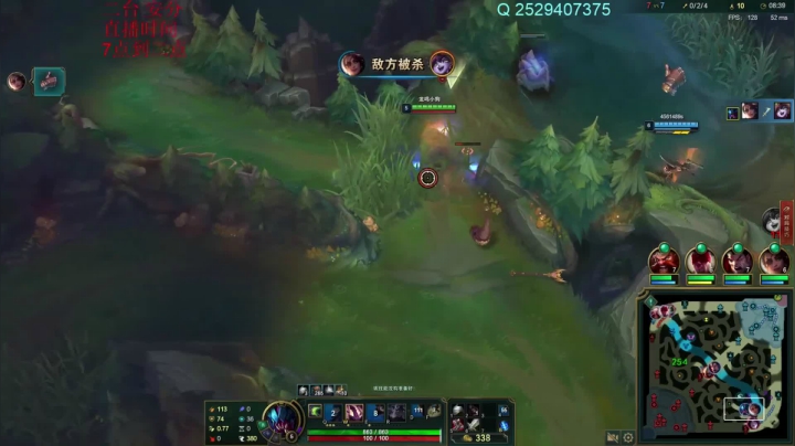 这波对面下路直接被拿下咯