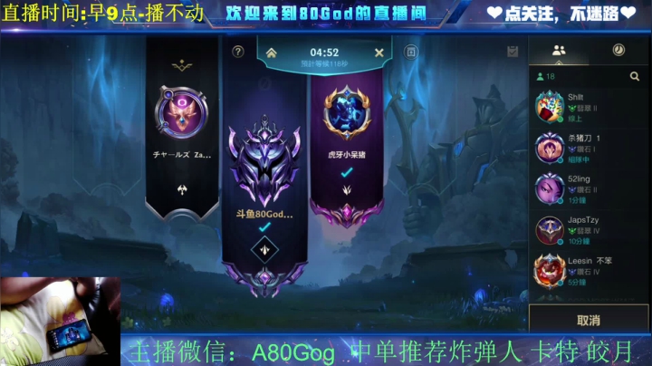 【2021-04-20 09点场】80God：我要用炸弹人上王者！