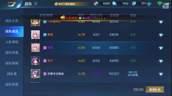 【2021-04-18 00点场】小新哥哥carry：Bui~ Bui~ Bui~