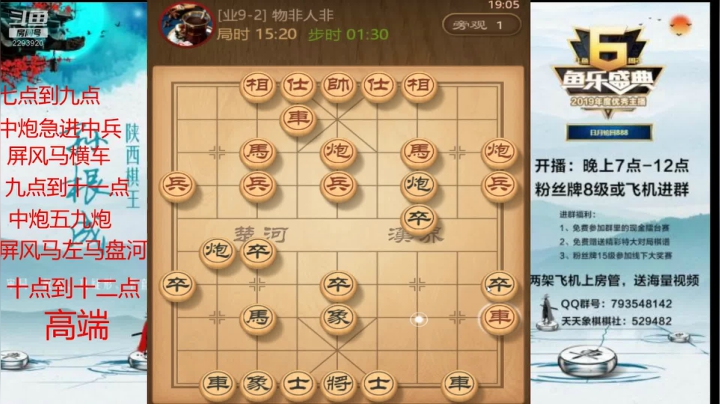 就这？我还没认真呢！