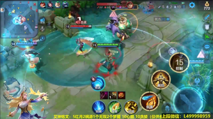 王者30星狄仁杰走A输出翻盘
