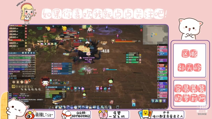 【2021-04-19 23点场】萌辣Lisa：看我如何把暴毙使的天花乱坠  ❤️