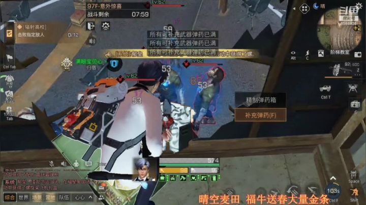 【2021-04-20 13点场】中华田园冯太极：晴空麦田 福牛送春大量黄鱼